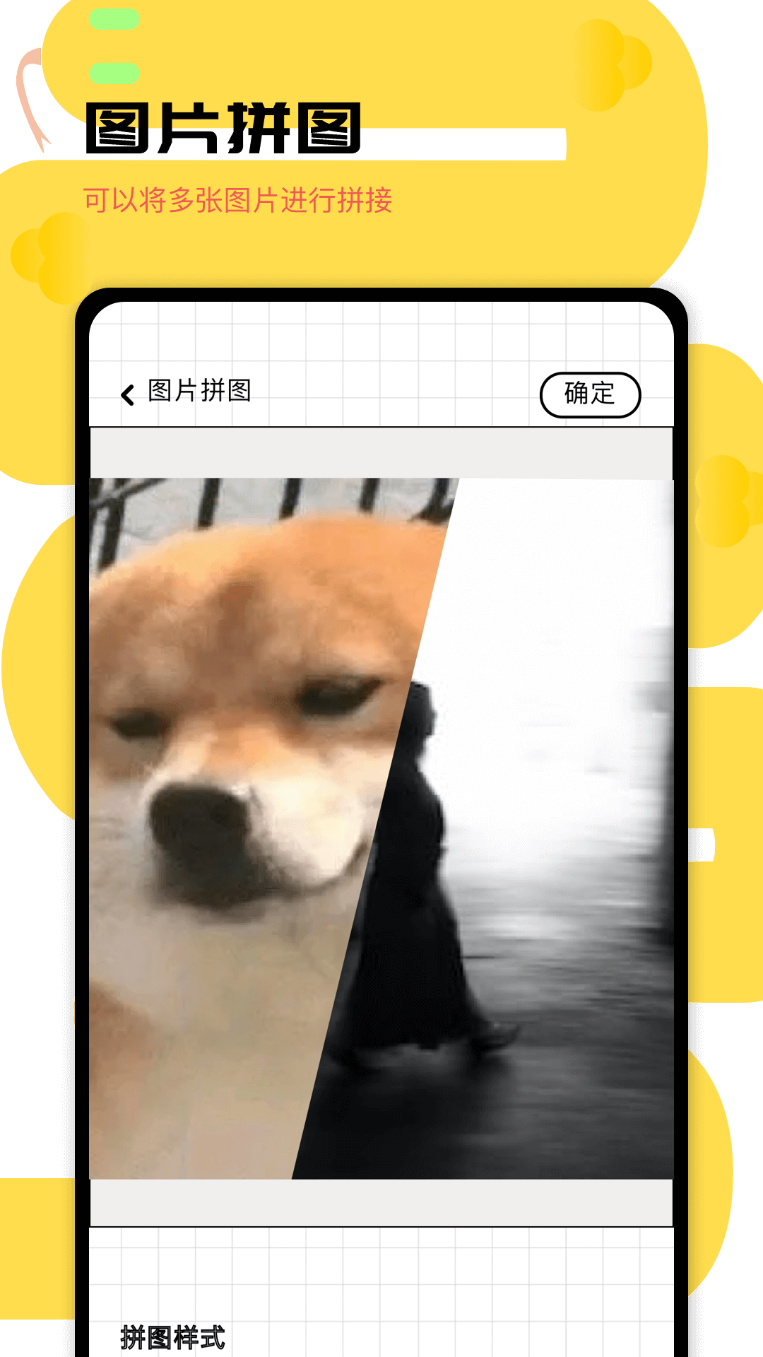 gif表情包截图