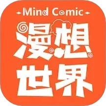 漫想世界电脑版