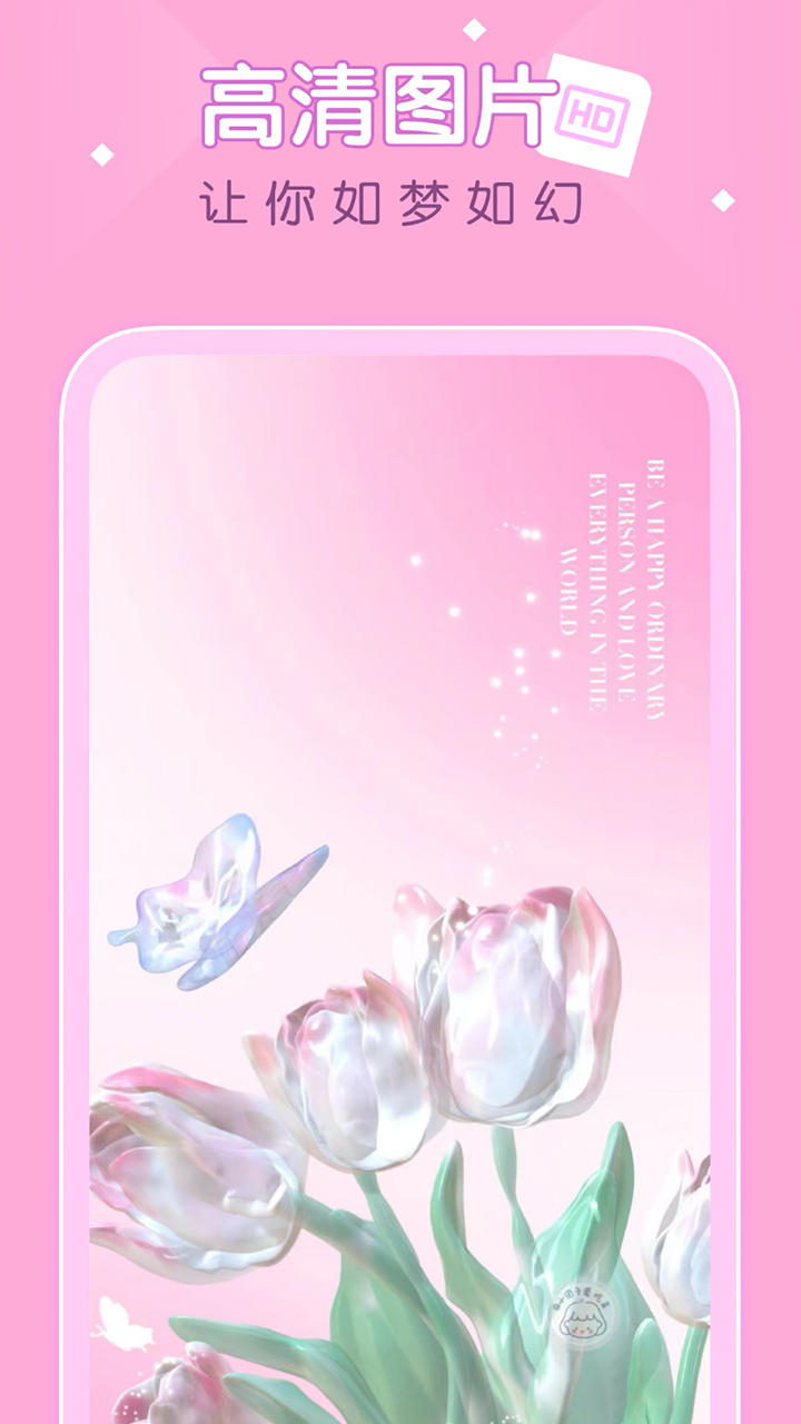 流金色彩壁纸截图