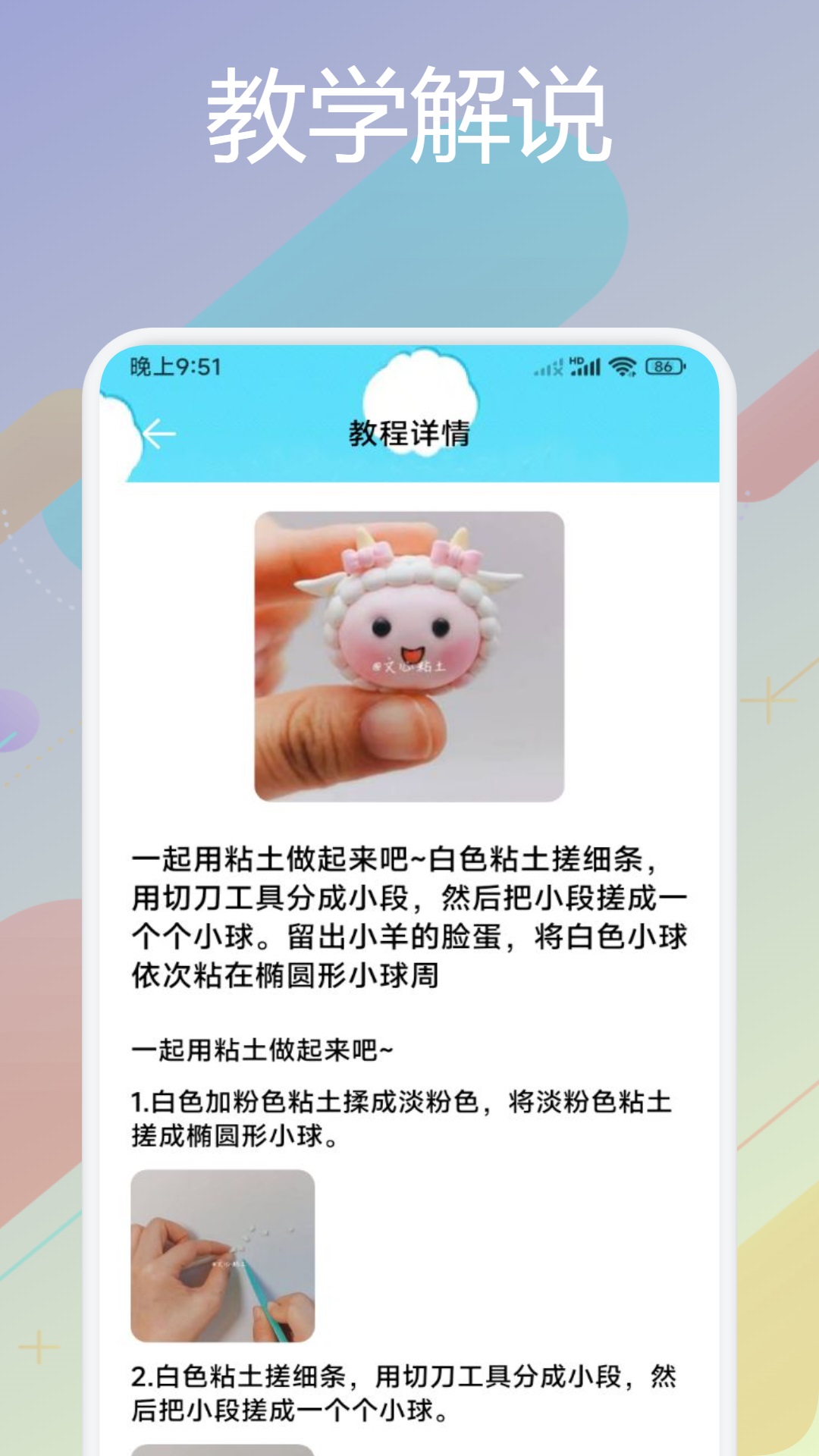 吉里吉里2截图