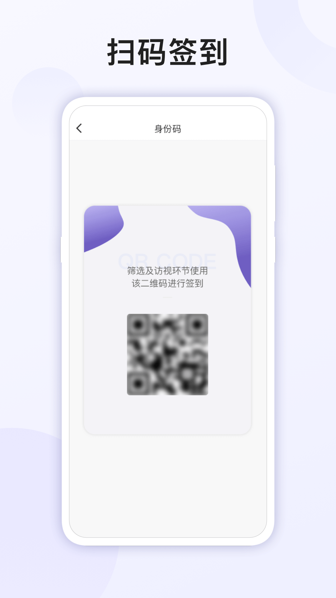 易陪伴之家截图