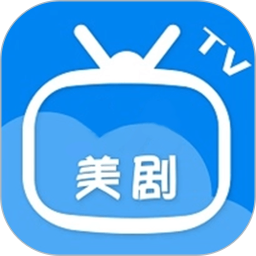 美剧迷