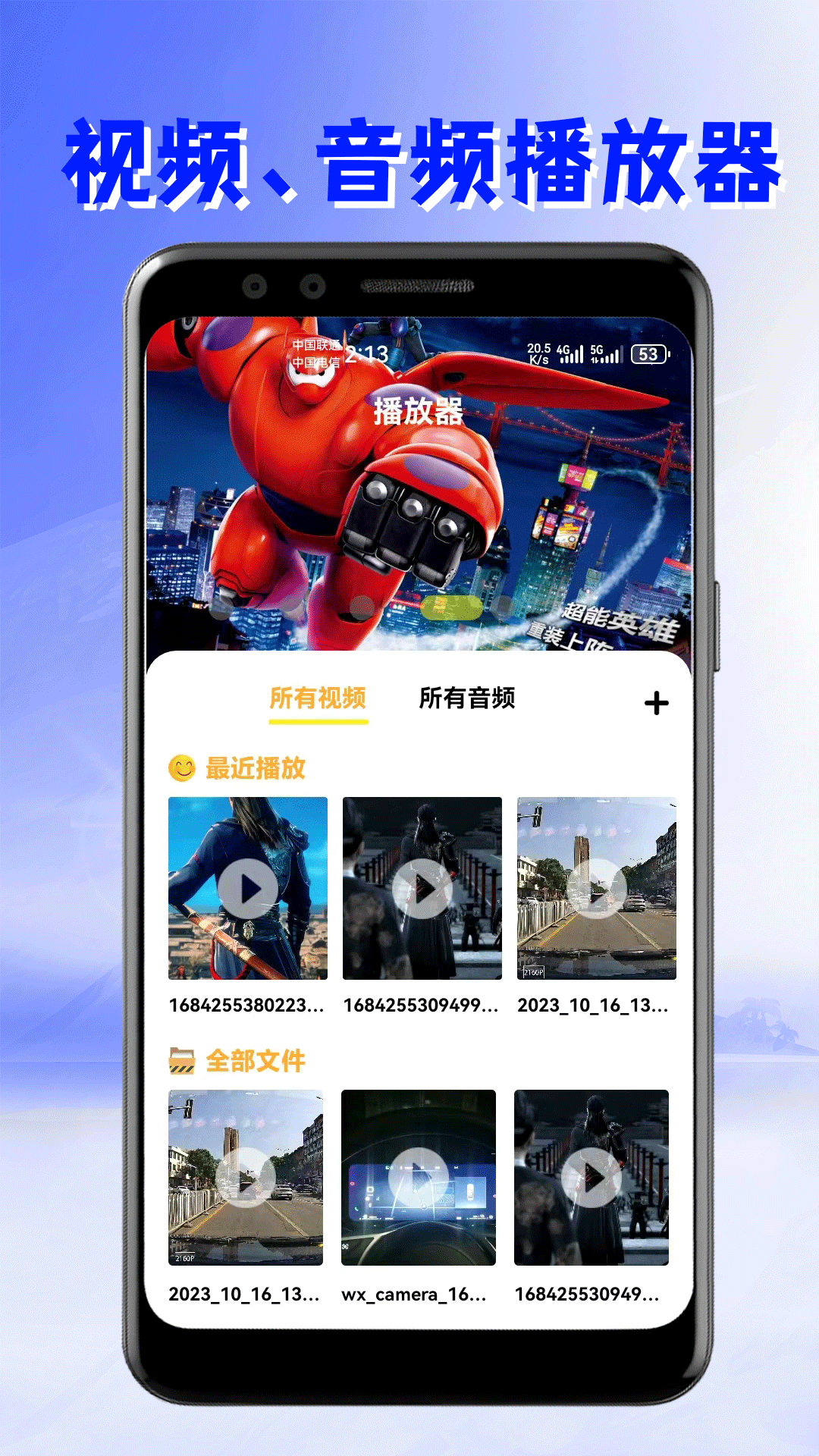 美剧迷截图