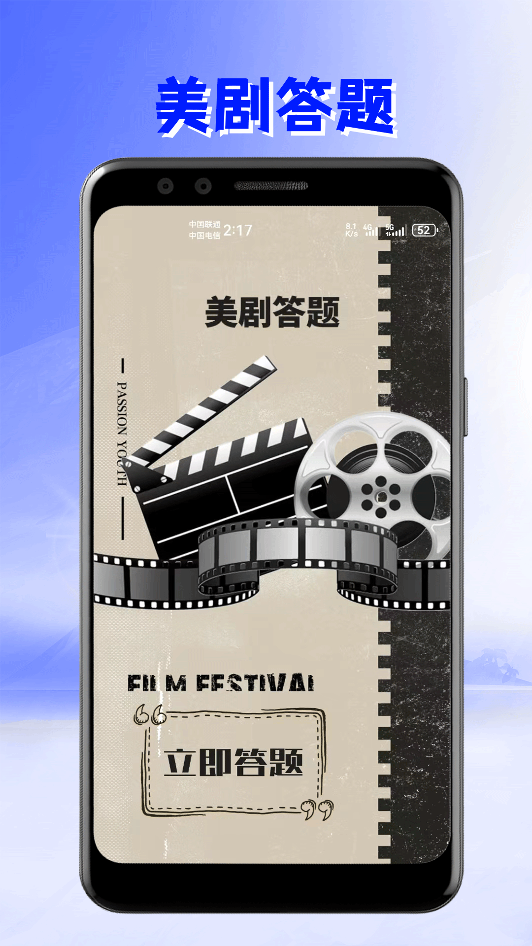 美剧迷截图