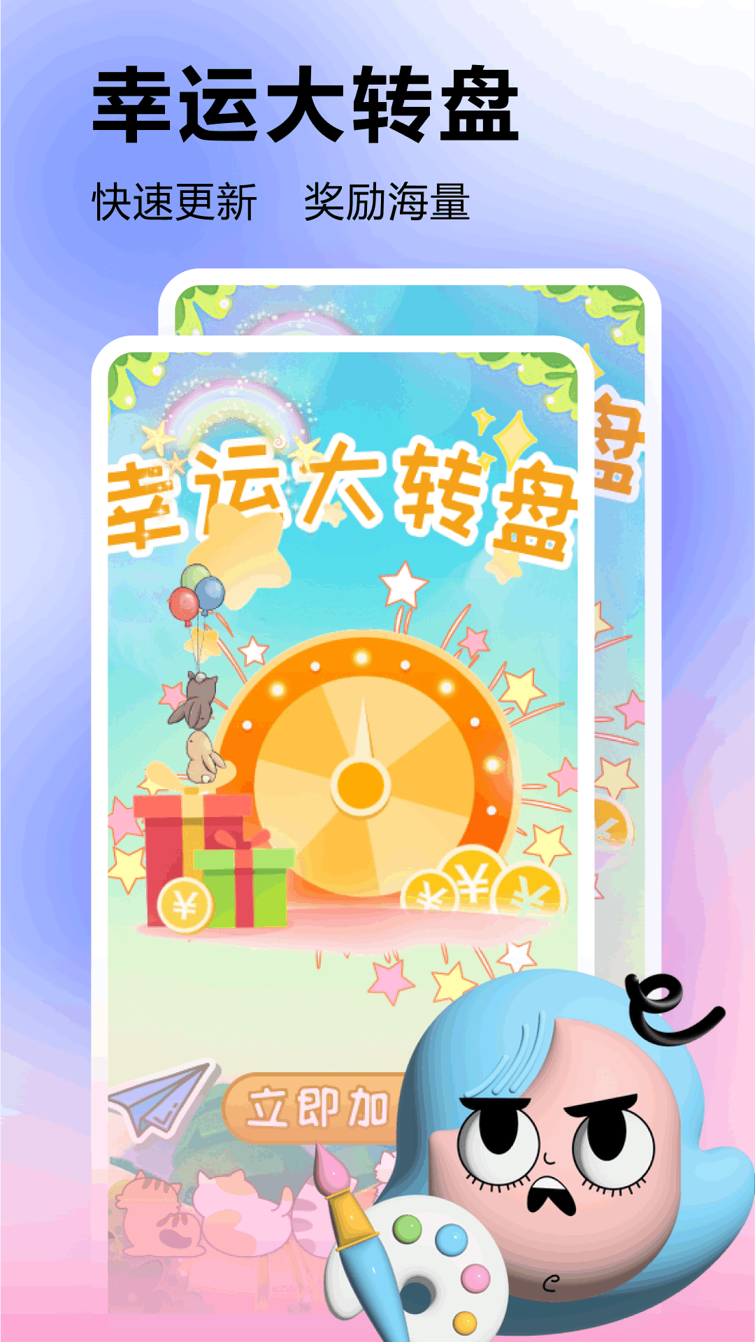 摸摸鱼截图