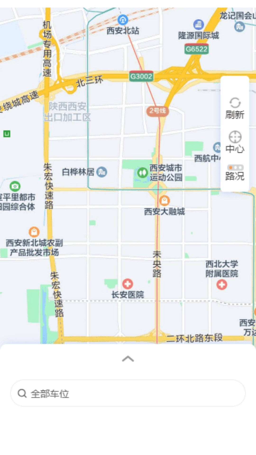 三水一键停截图