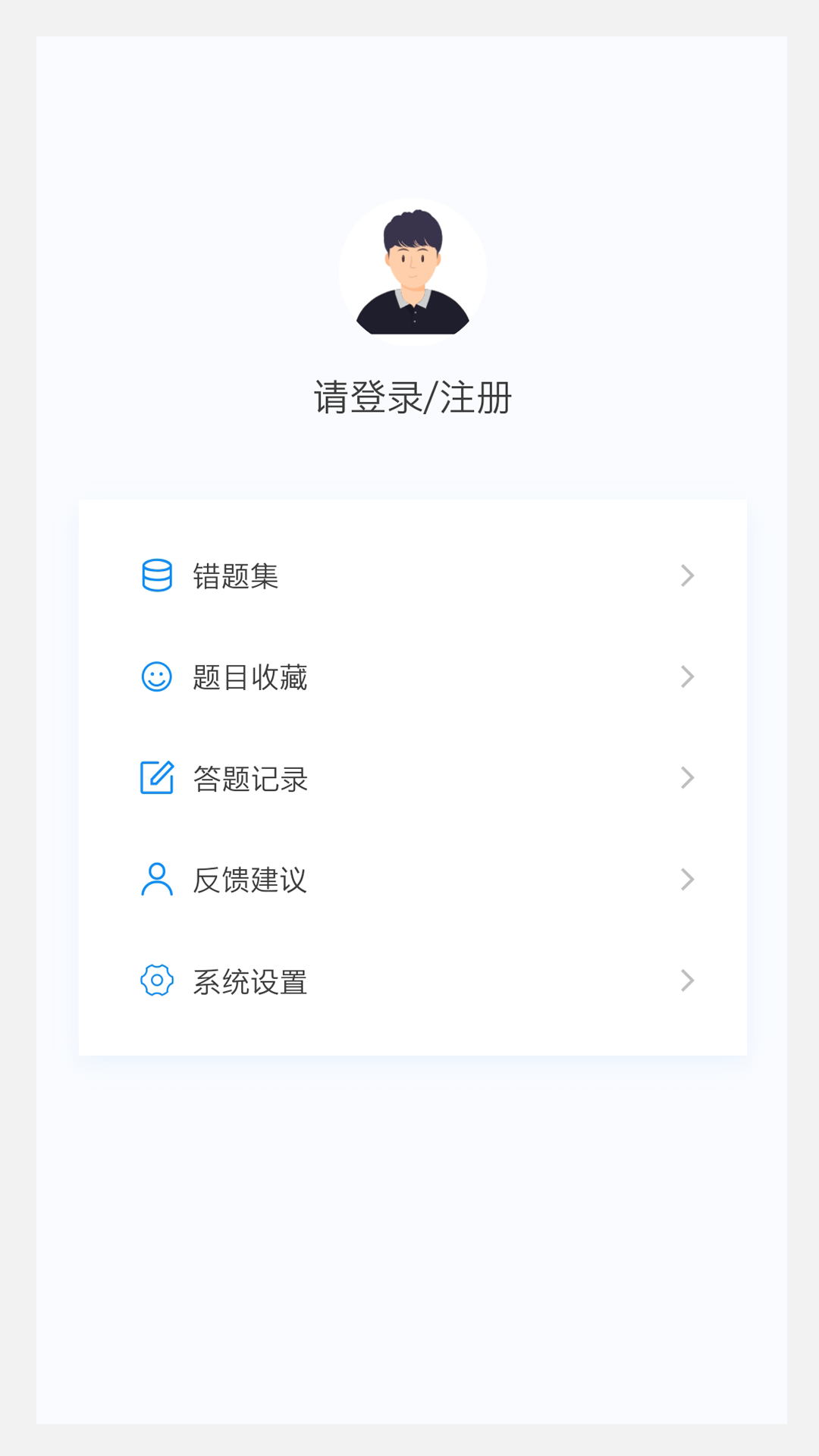 中医耳鼻咽喉科学新题库截图