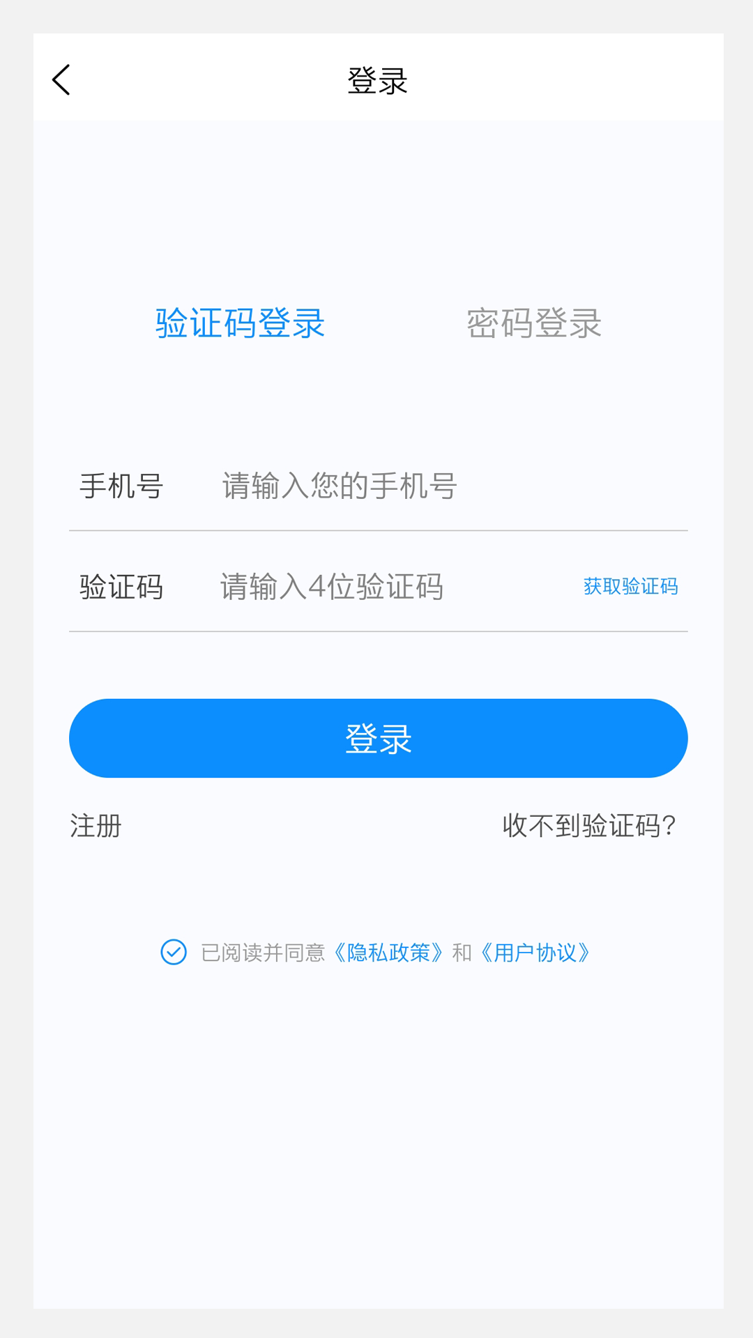 中医耳鼻咽喉科学新题库截图