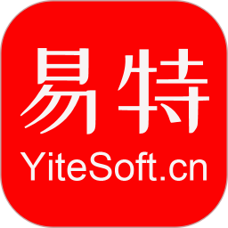 易特出入库电脑版