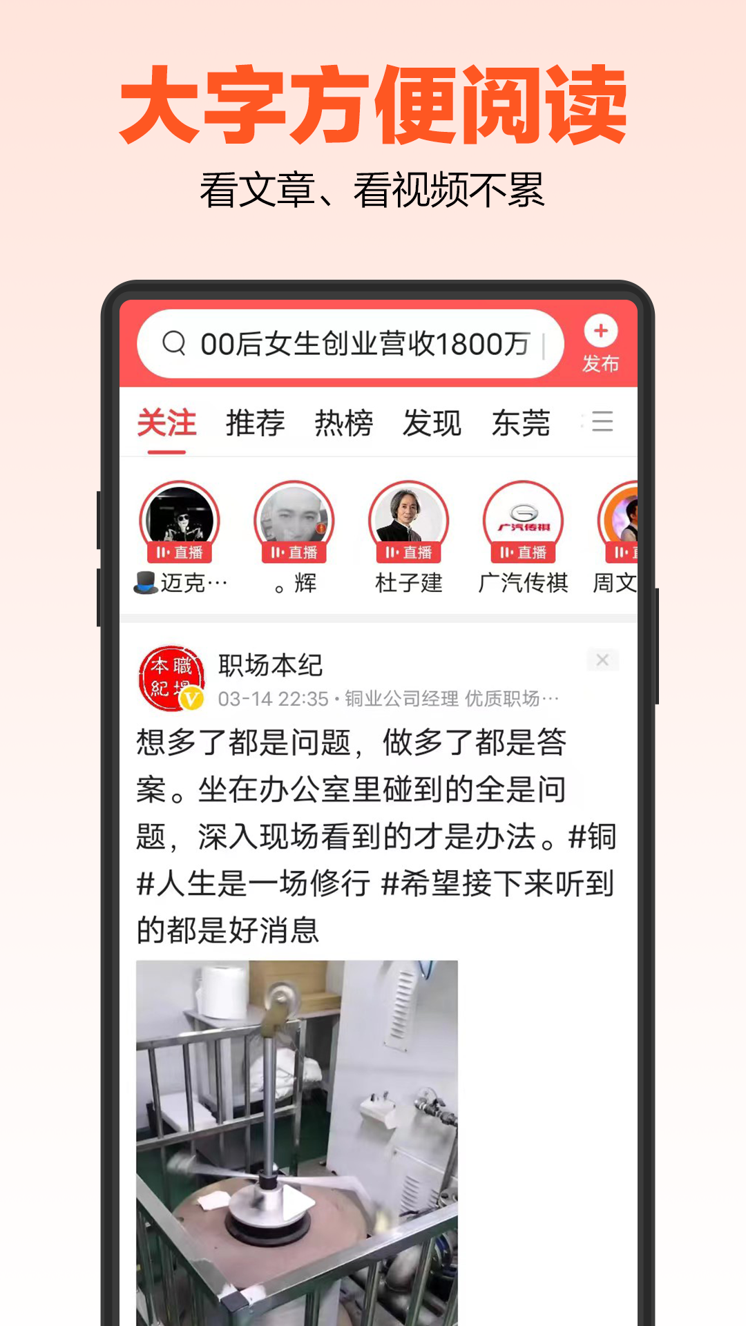 达达字体放大器截图