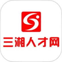 三湘人才网电脑版