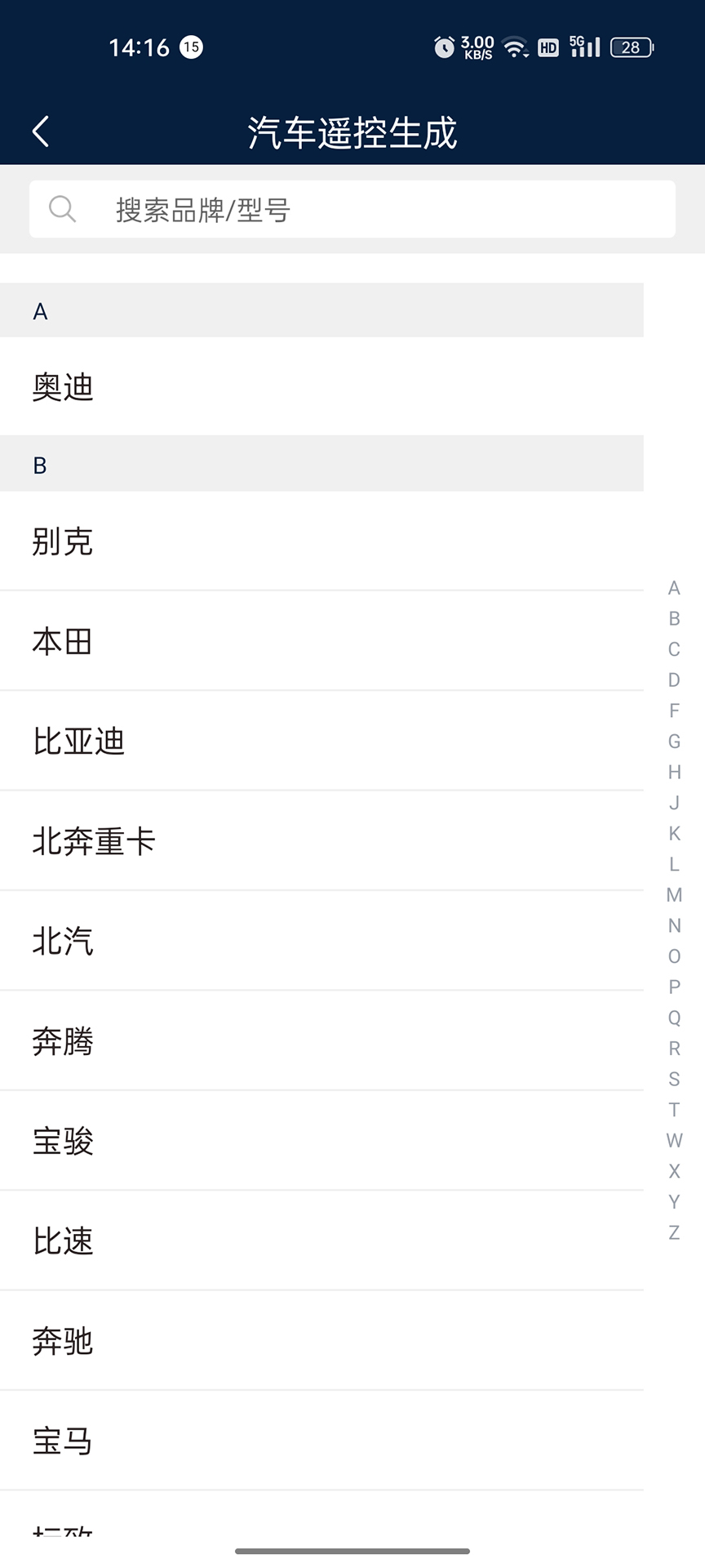 X-008截图
