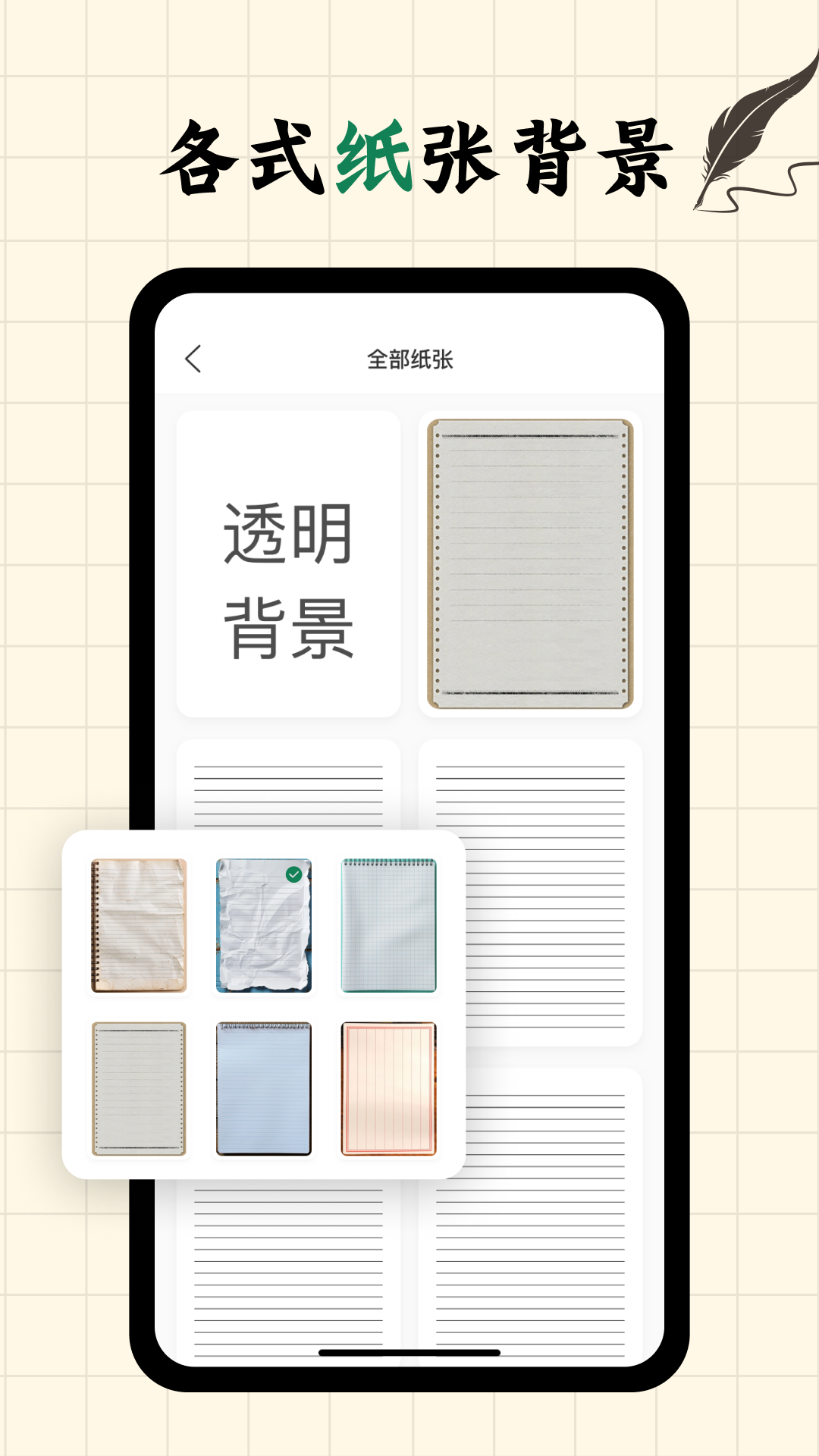 写字板fonts截图