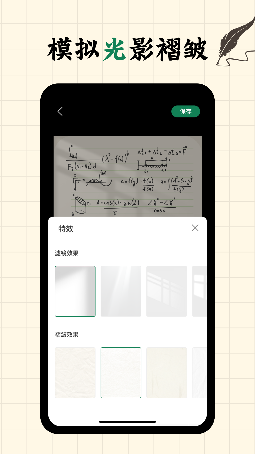 写字板fonts截图