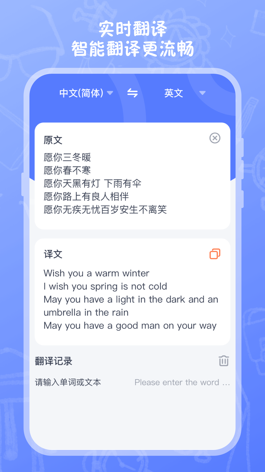 试卷扫描截图