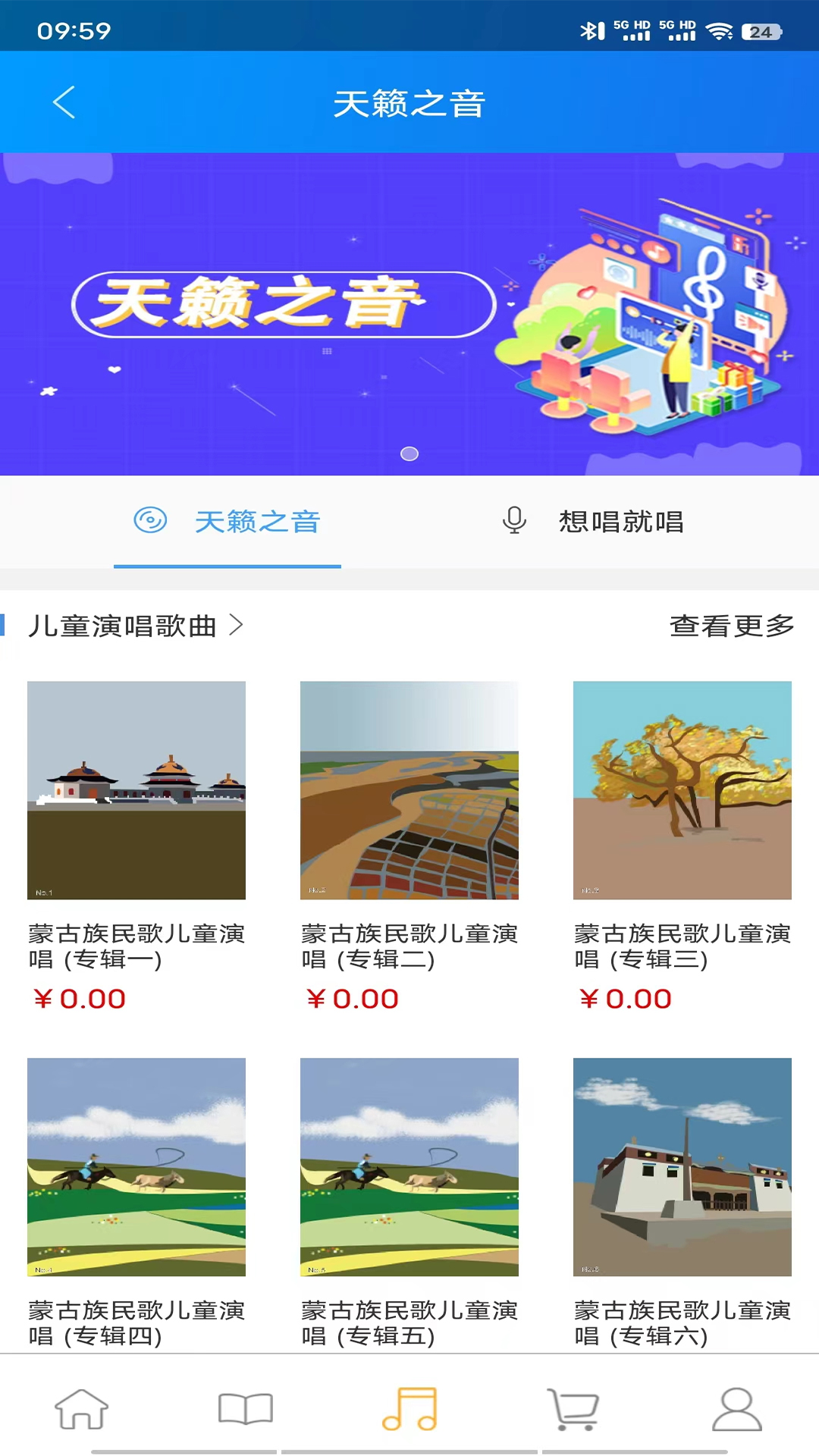 大e洋数字服务截图
