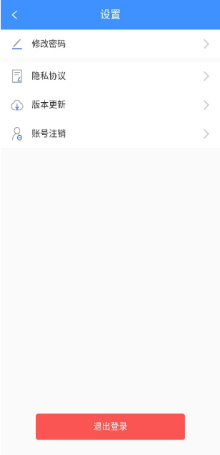 大车奔腾司机端截图