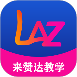 来赞达跨境电商指南