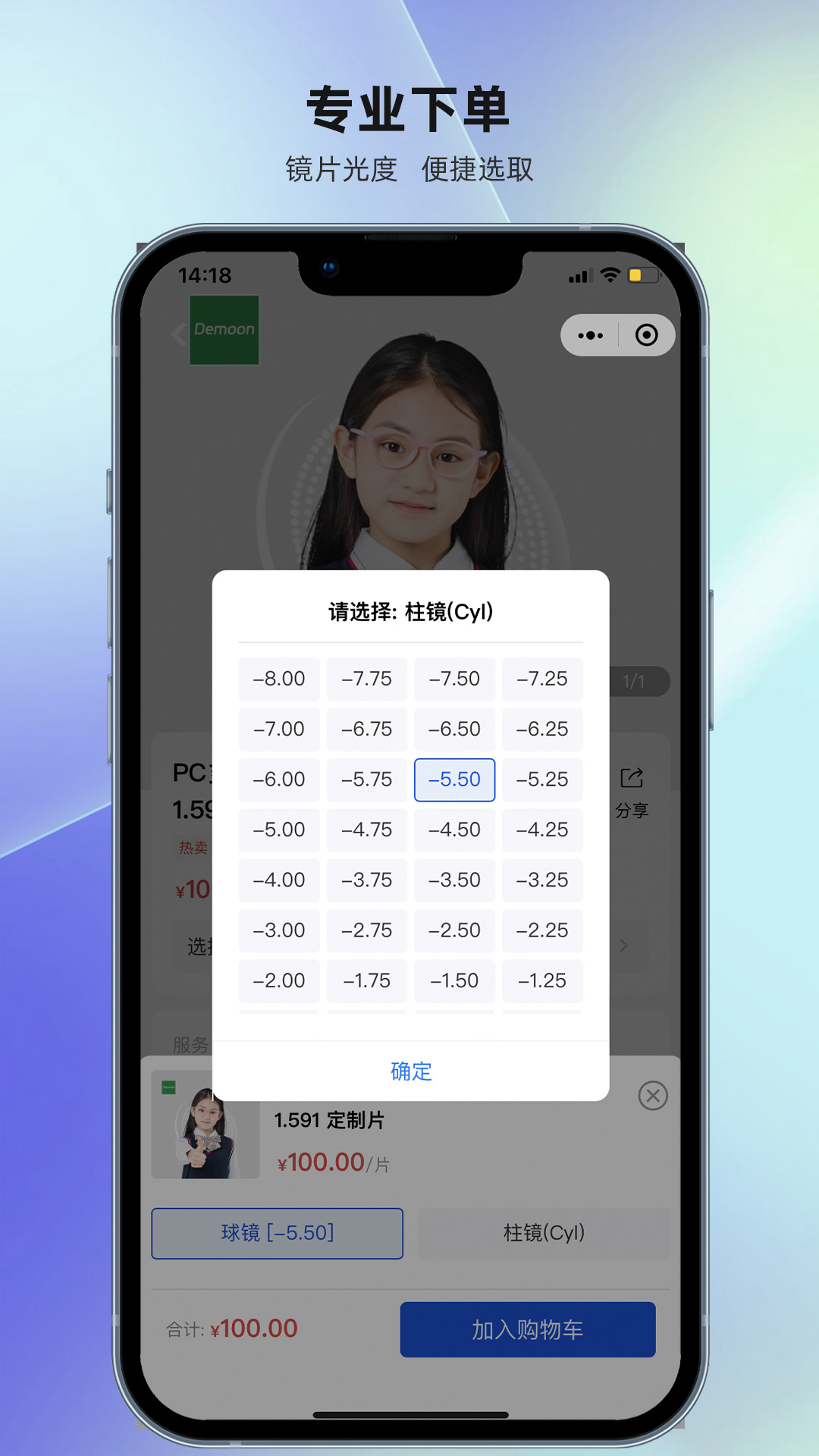 镜源优品截图