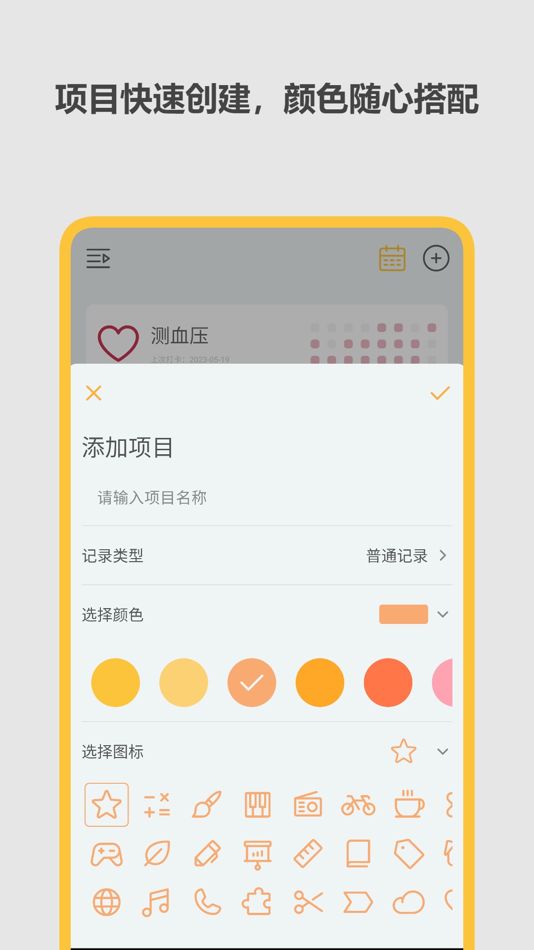 極簡記錄鴨截圖