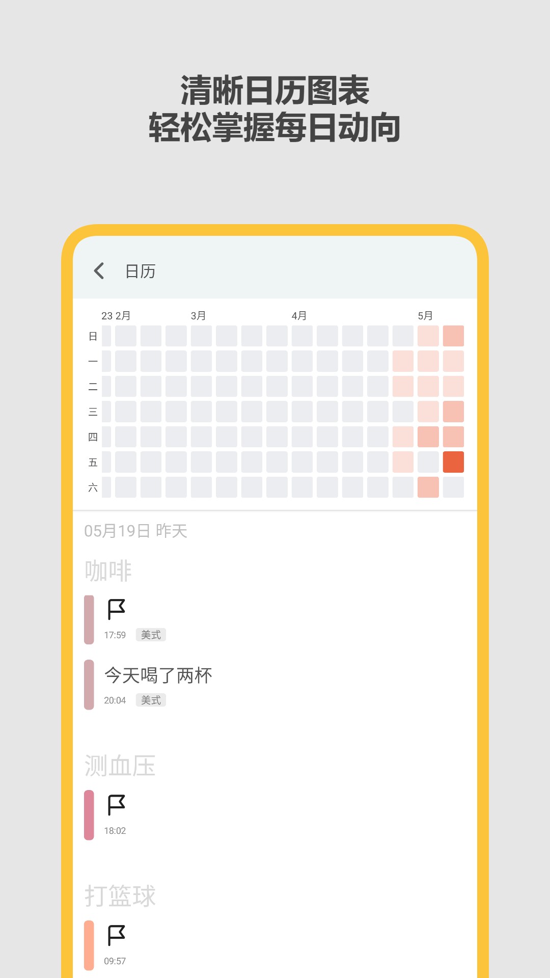 極簡記錄鴨截圖
