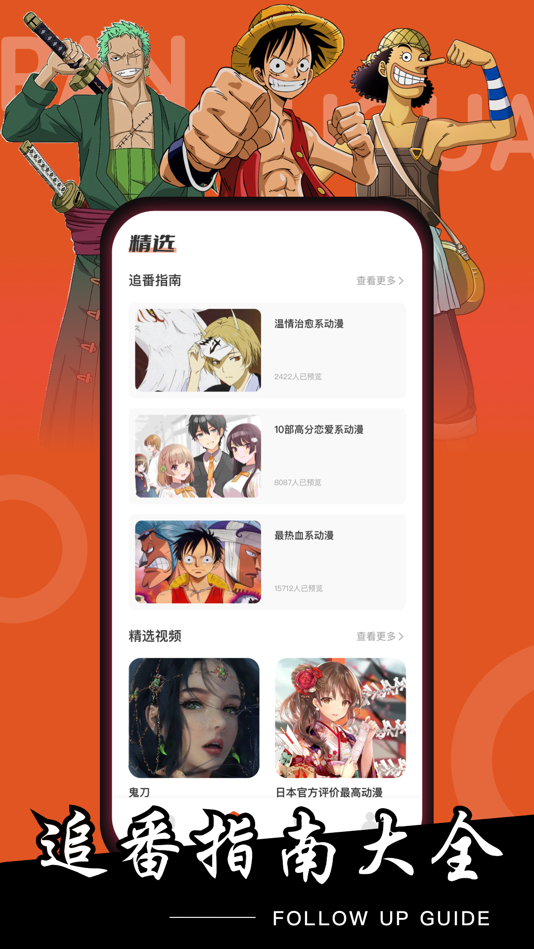 潘木瓜截图