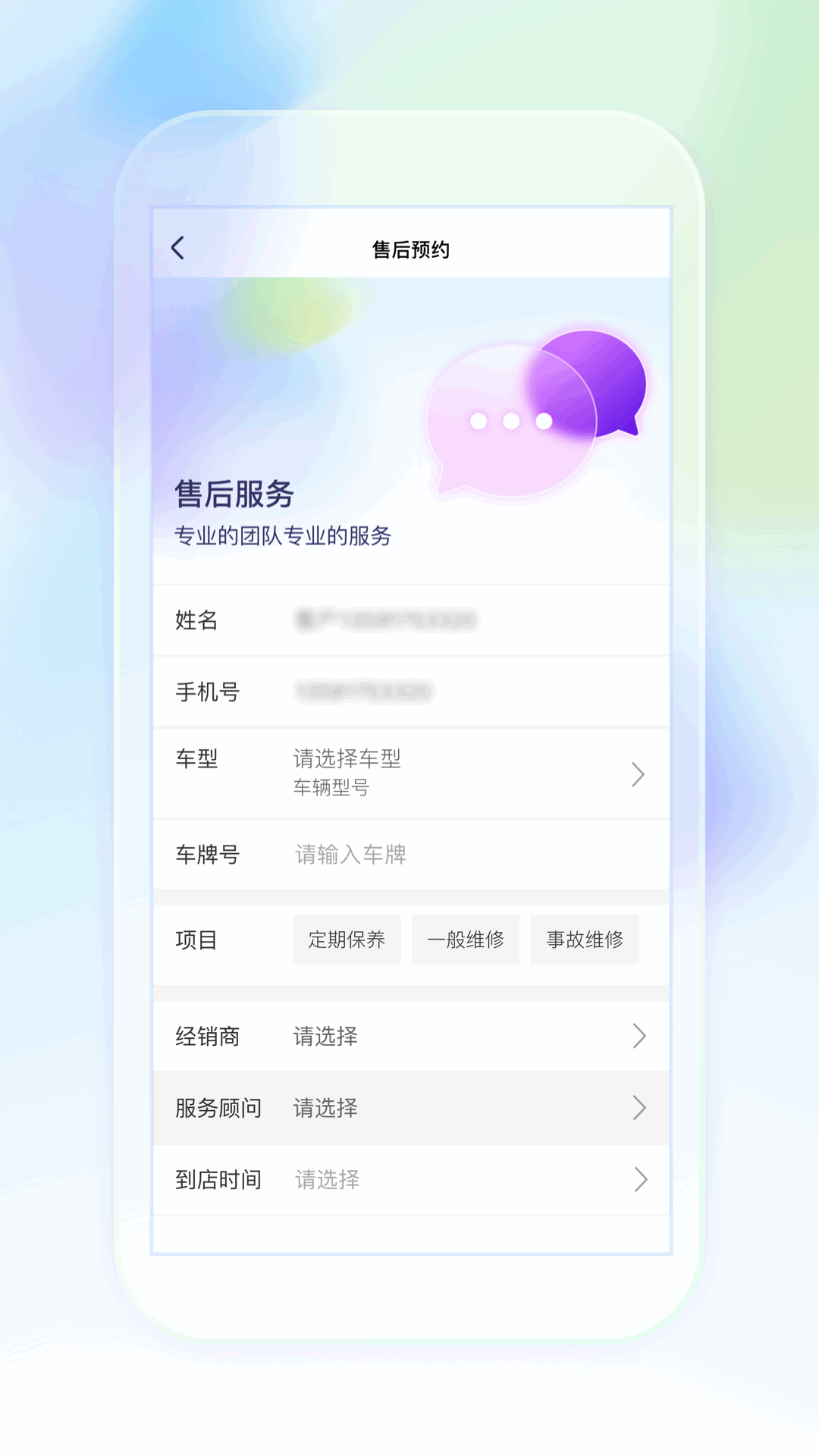 奥信汽车截图