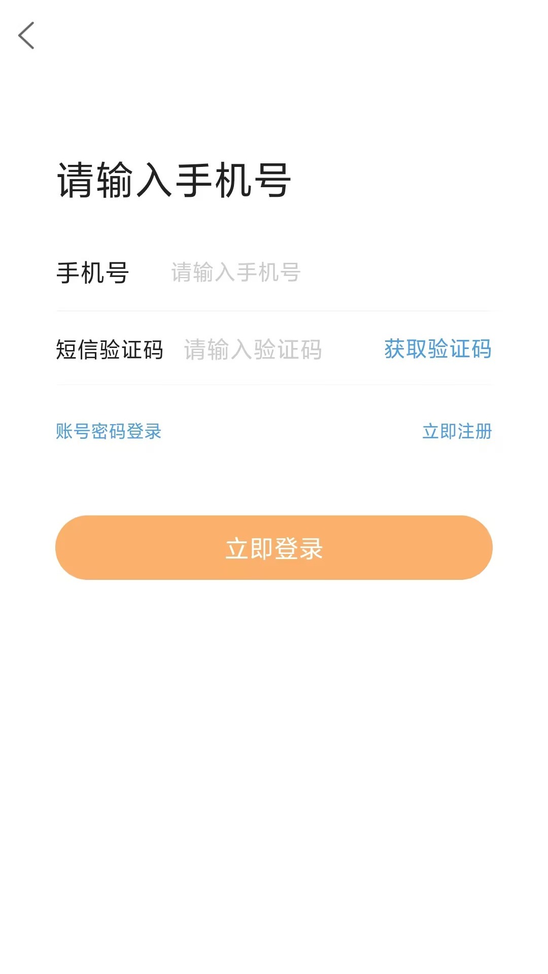 澳创时代截图