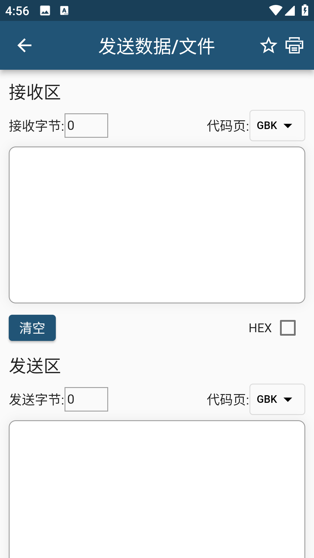 Xtest截图