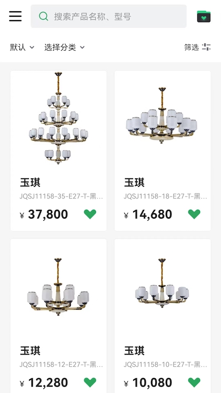 雷士全屋照明SMI截图