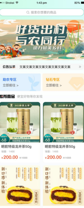 益众俱乐部截图