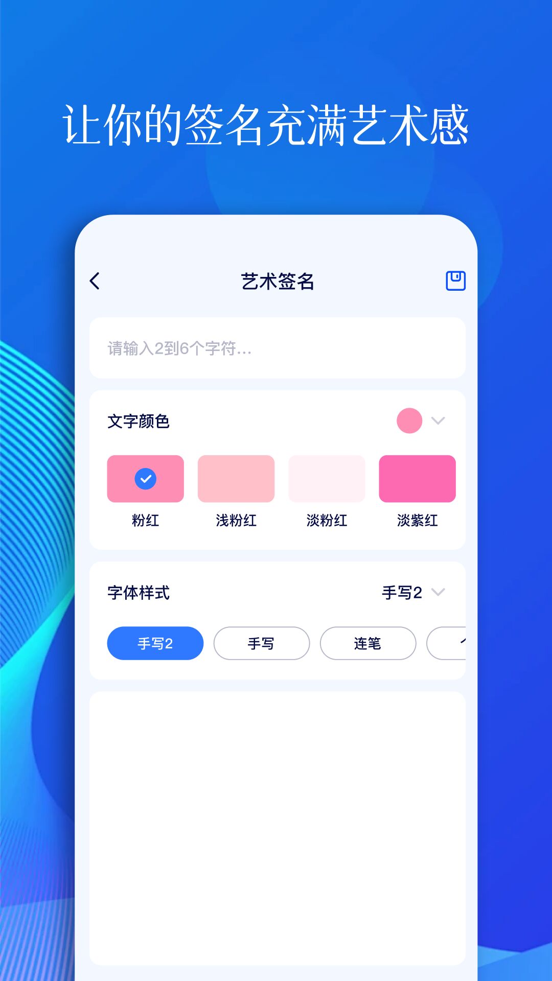 甲壳虫adb助手截图
