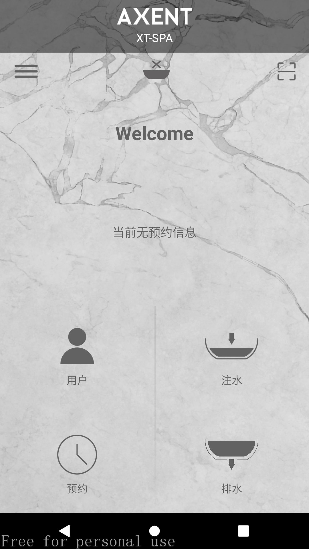 XTSPA截图
