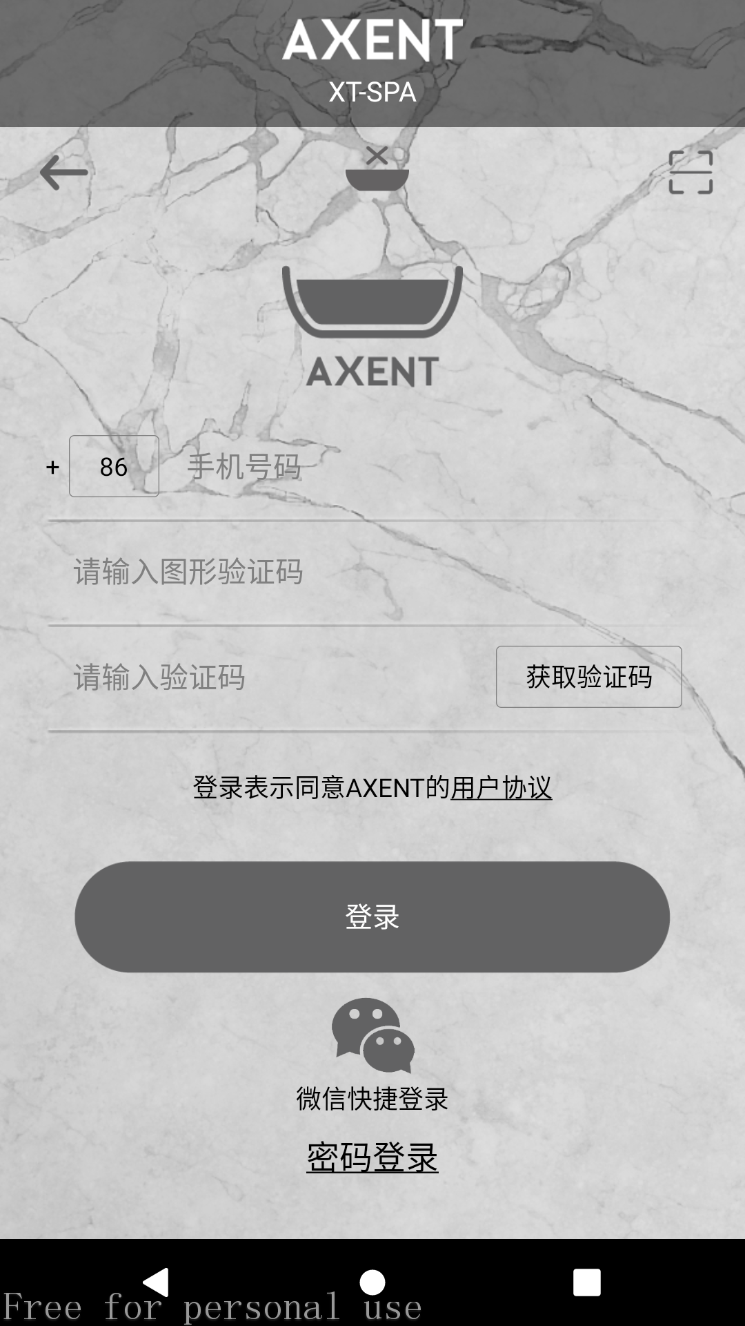 XTSPA截图