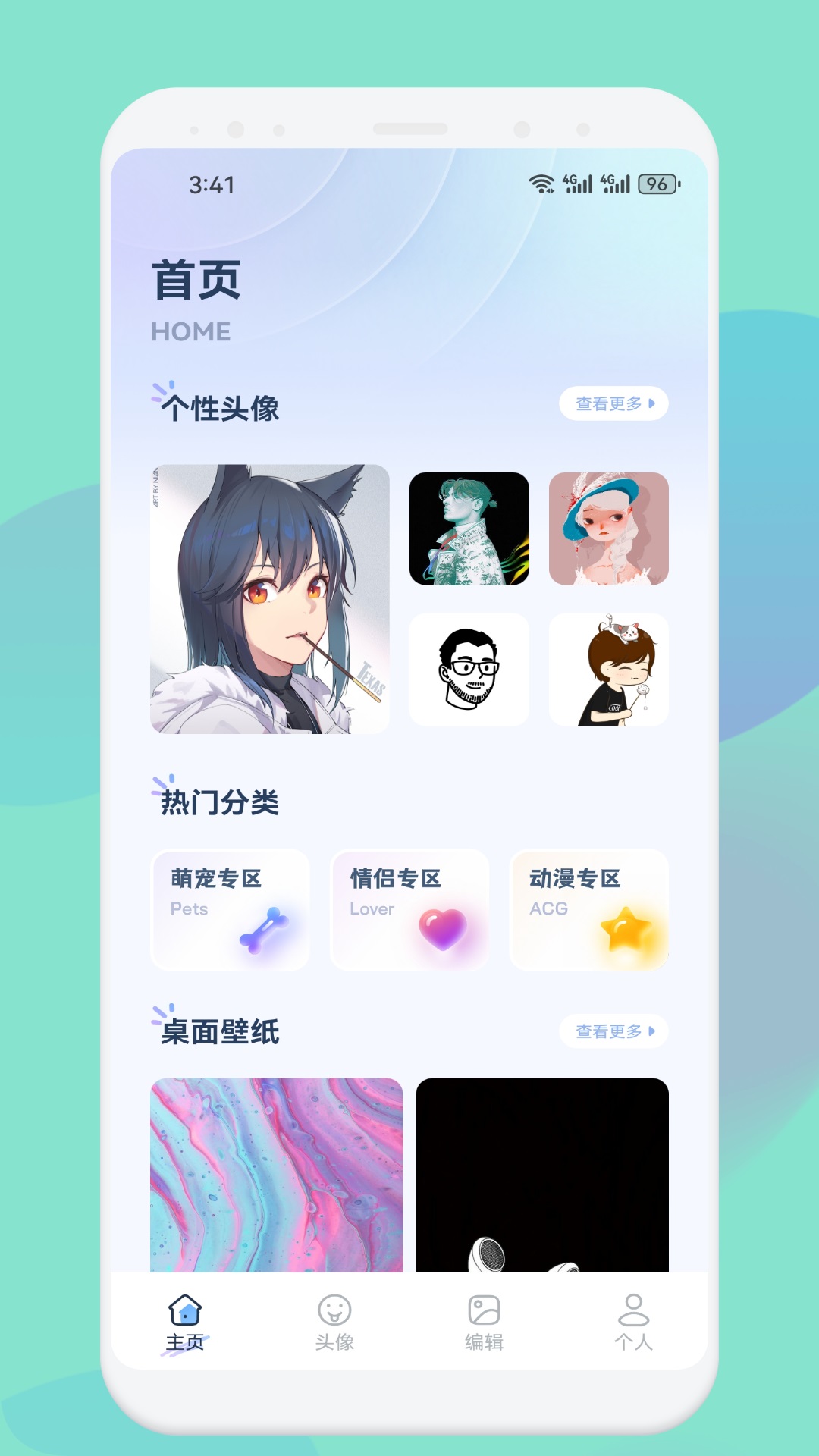 九龙图库截图