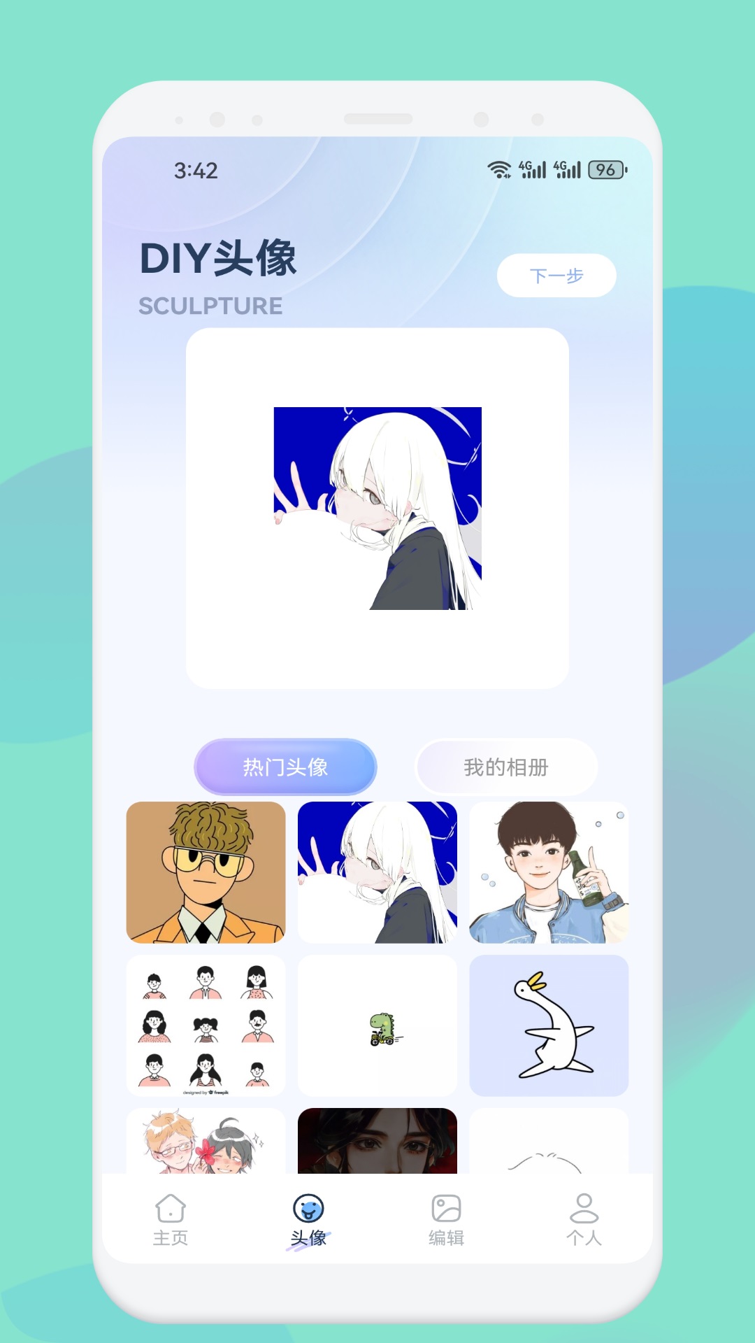 九龙图库截图