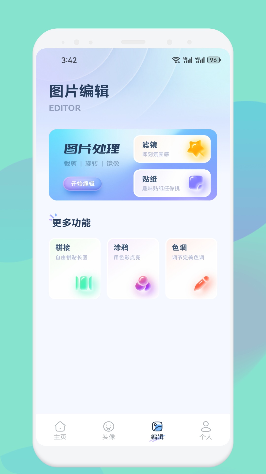 九龙图库截图