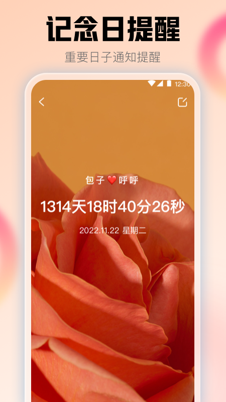 查快递截图