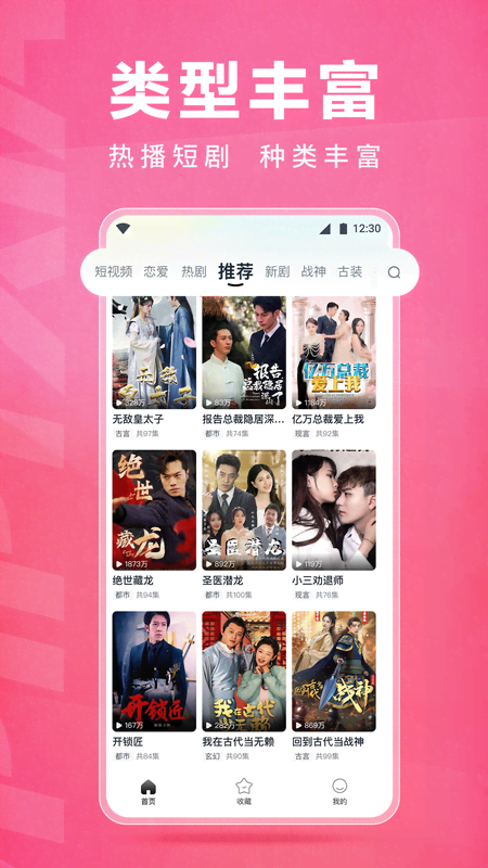 皮皮虾lite版截图