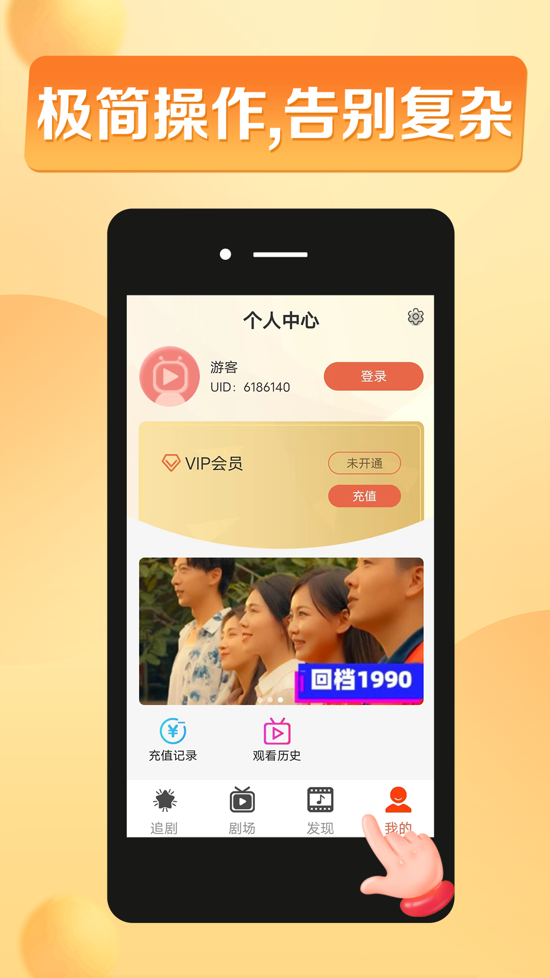 闪动星剧场截图