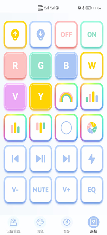 YJDS APP截图