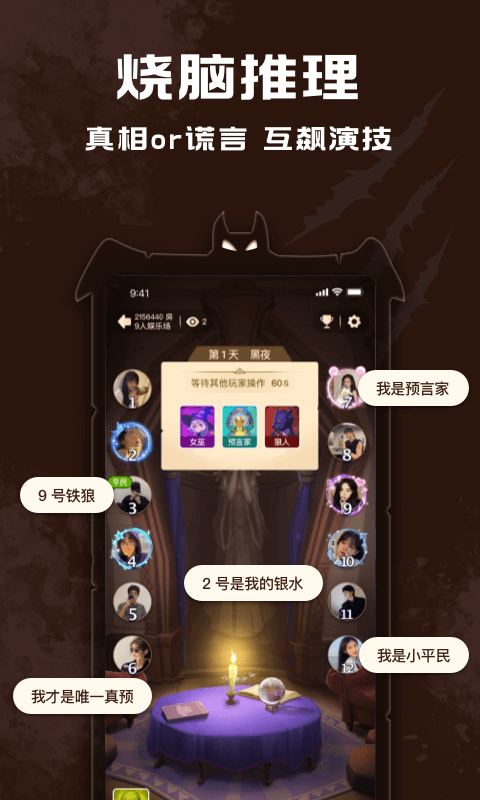 截图