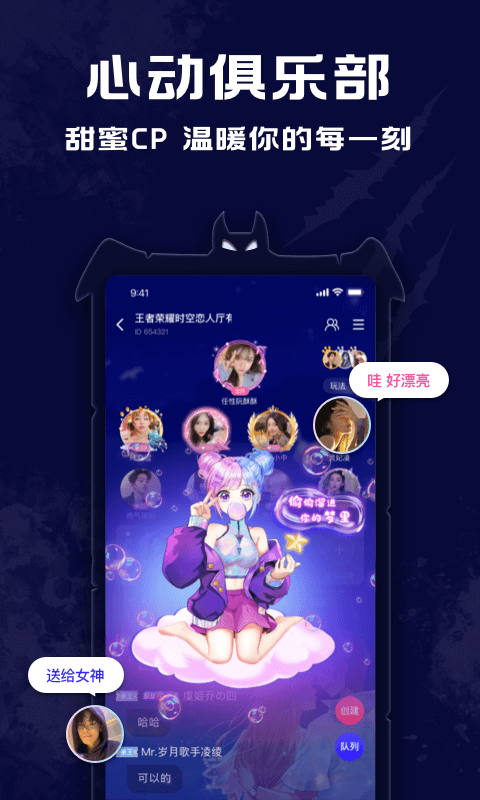 截图