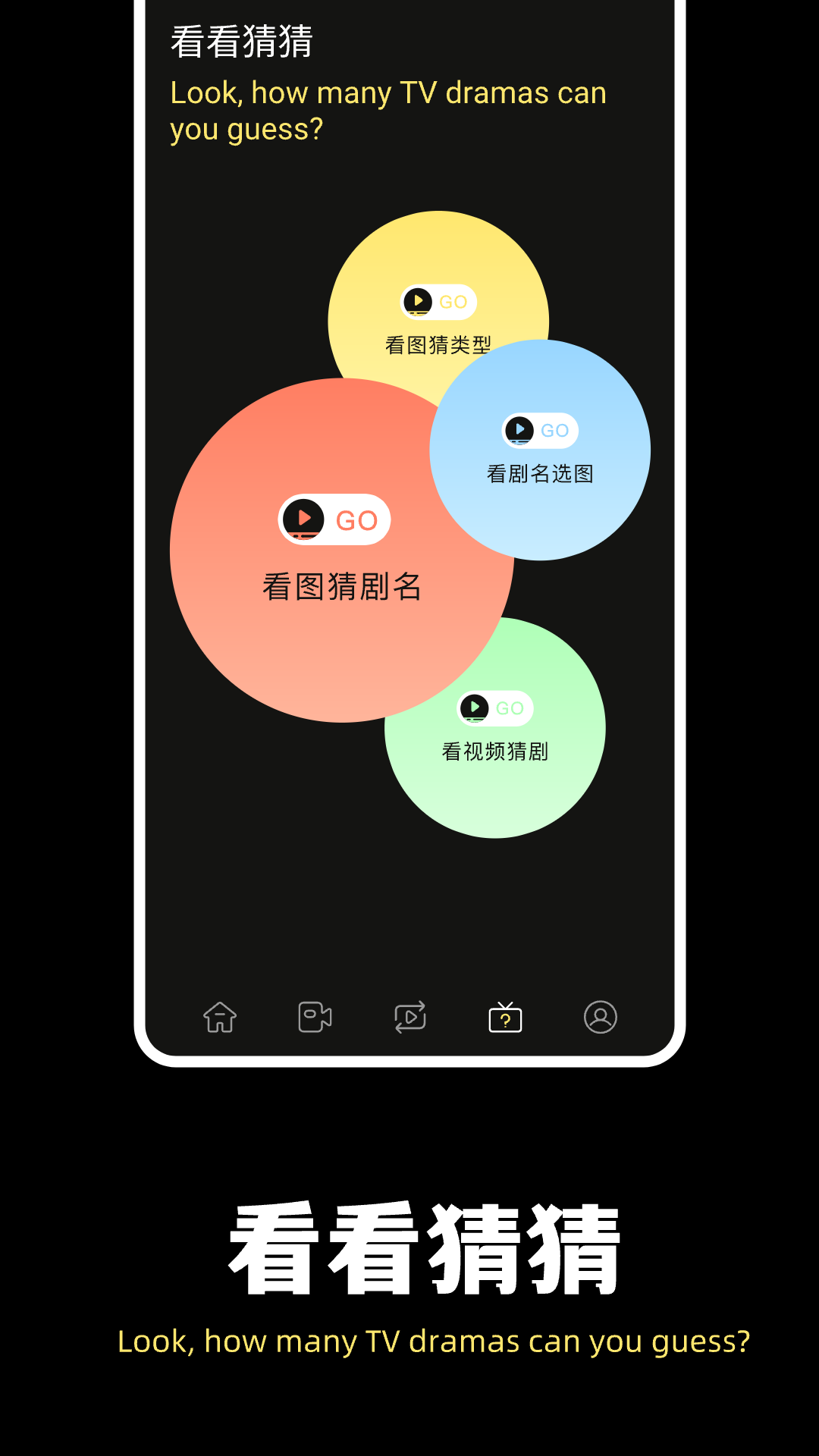 剪辑大师截图