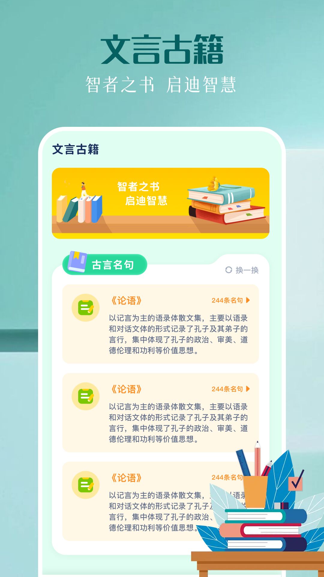 pixi截图