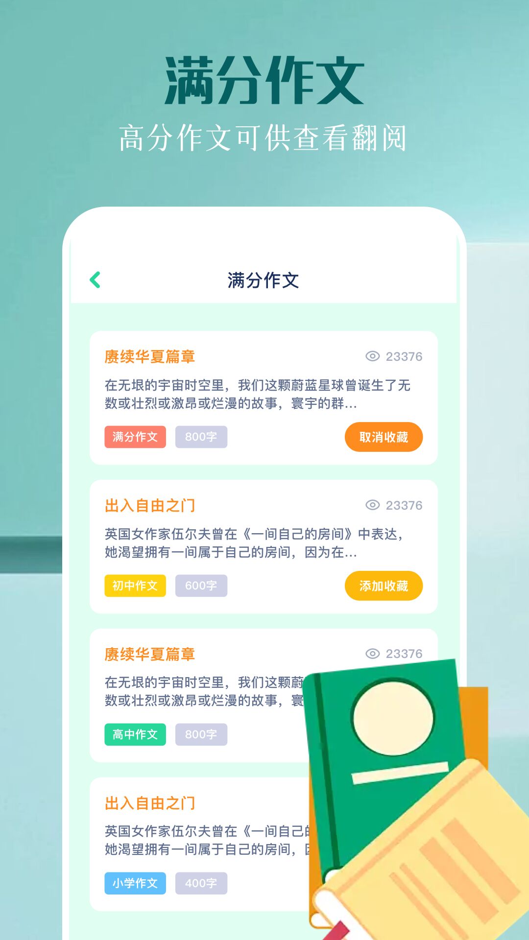 pixi截图