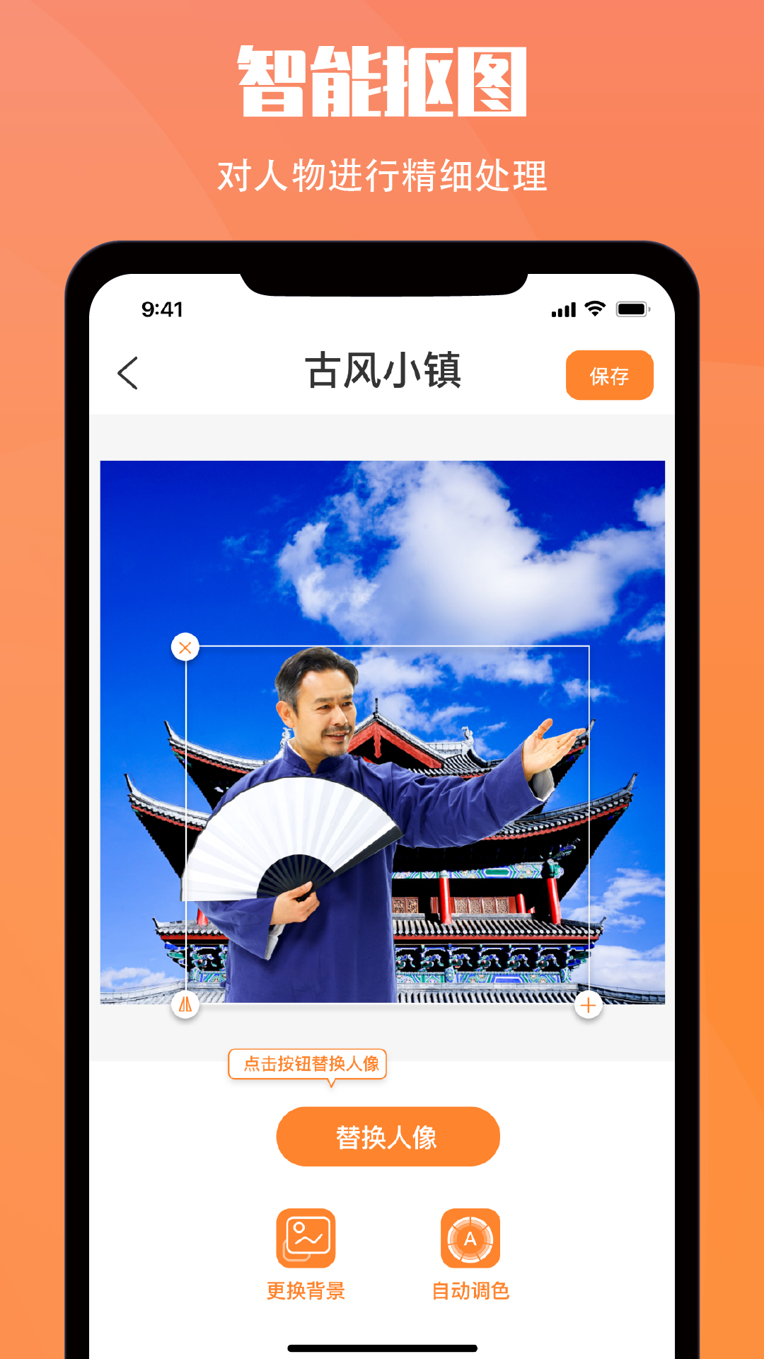 小历截图
