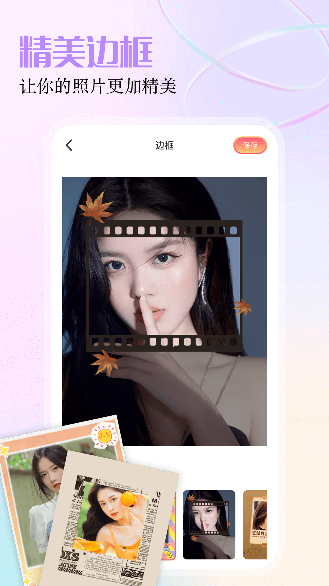 blackmagic截图