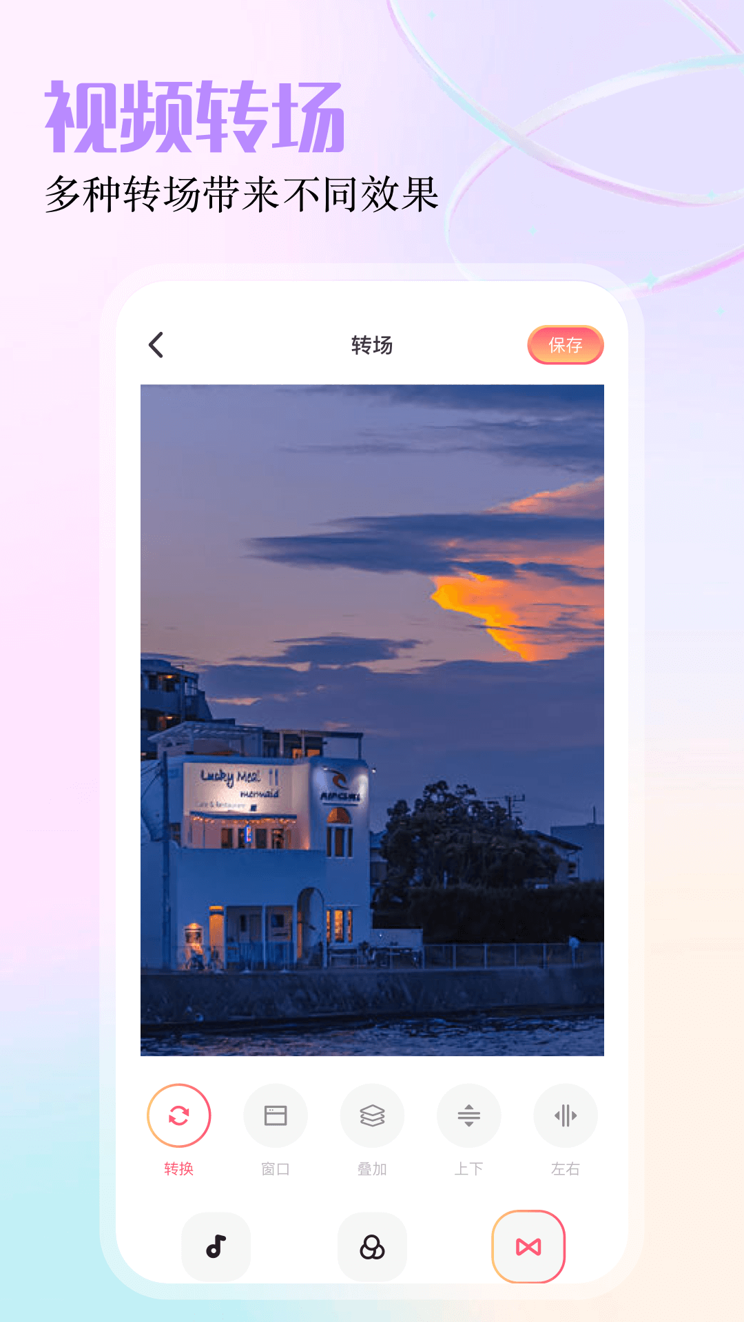 blackmagic截图