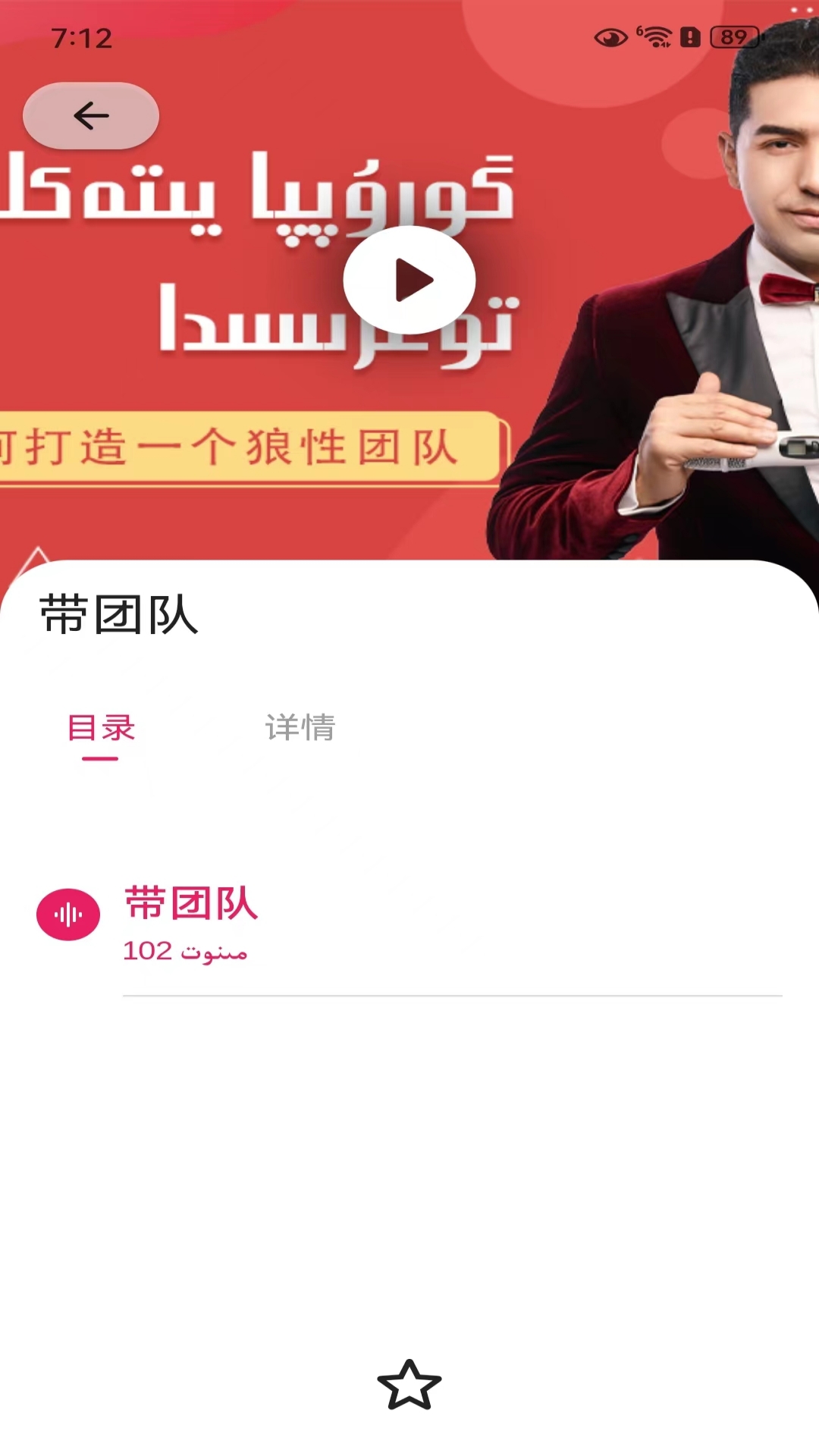 ZAMAN截图